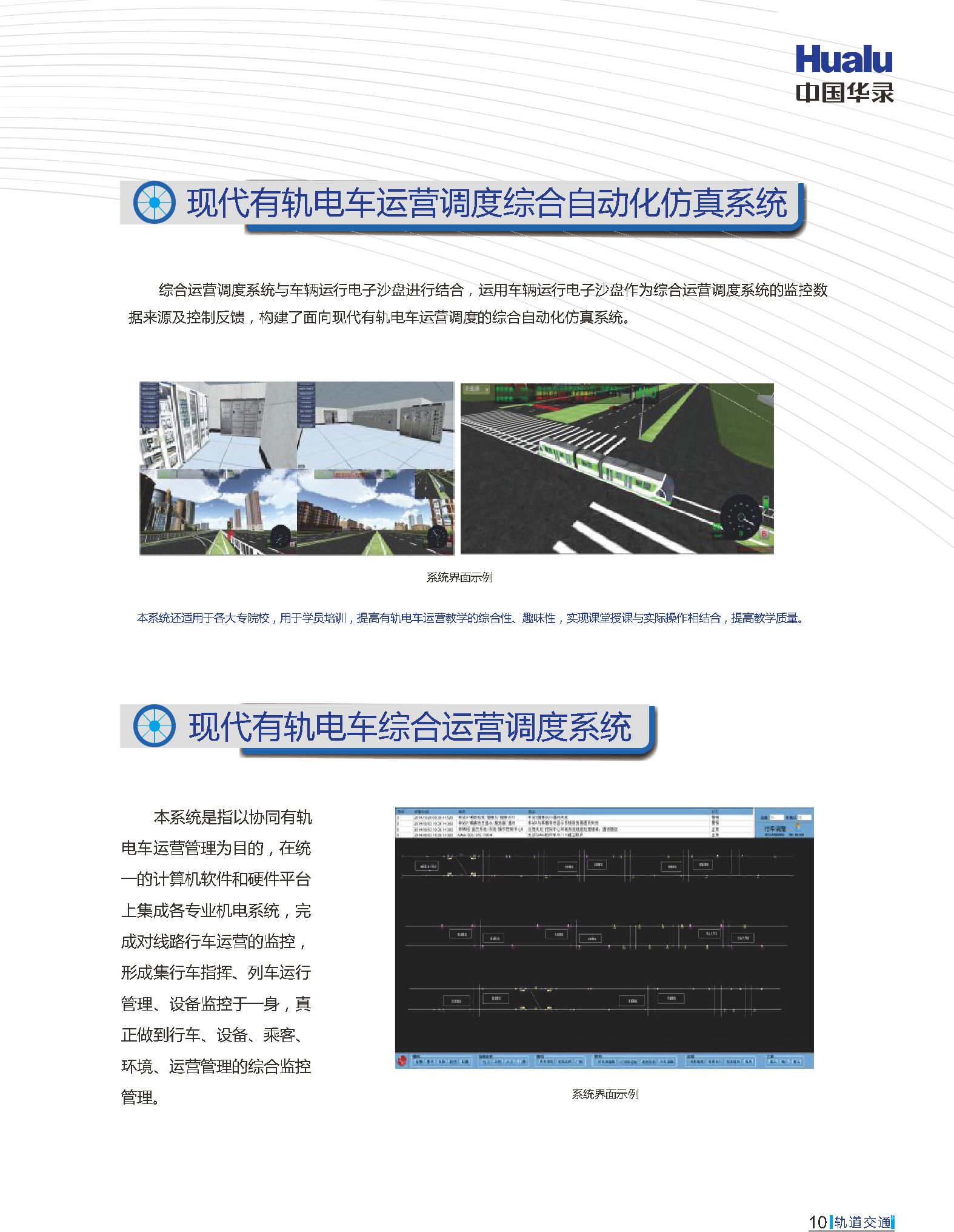 pp电子模拟器(试玩游戏)官方网站